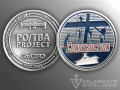 Celebrate Excellence PO-TBA Project Construction 2 Challenge Coin
