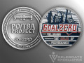 Celebrate Excellence PO-TBA Project Goal Zero Challenge Coin